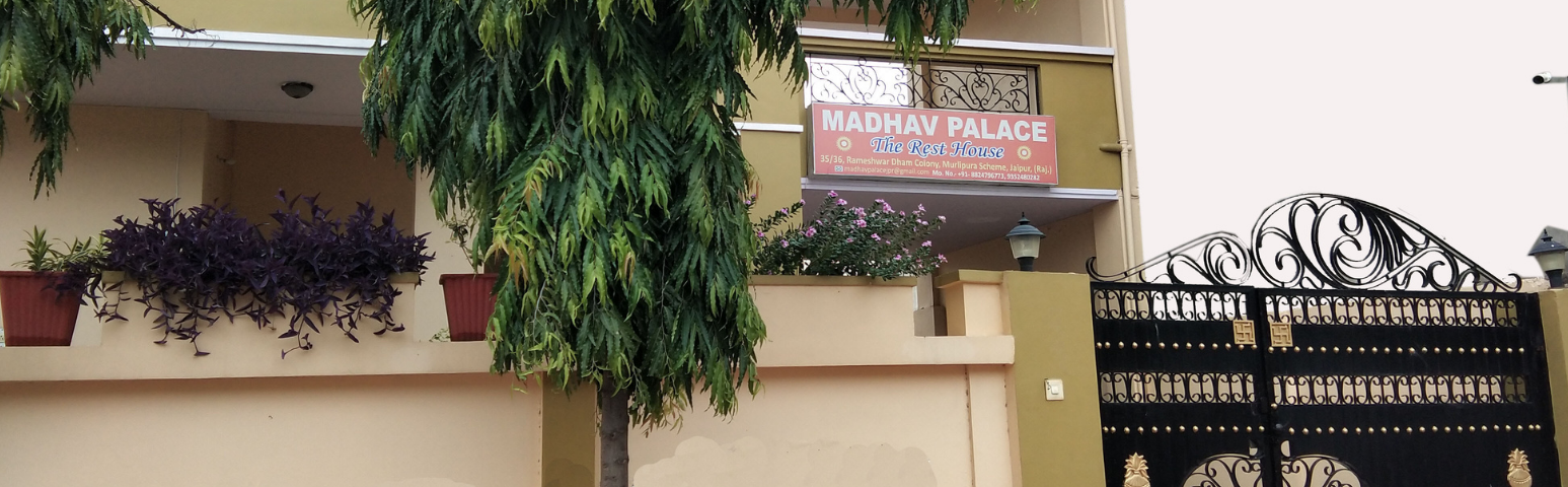 Hotel Gate Entrance